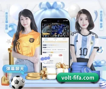 实时比分推送与赛事直播